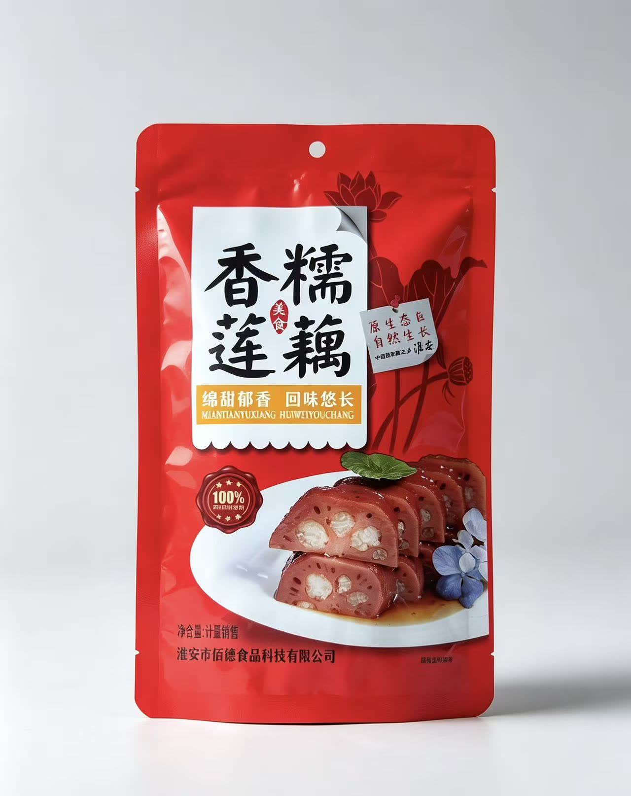 食品袋 (10)