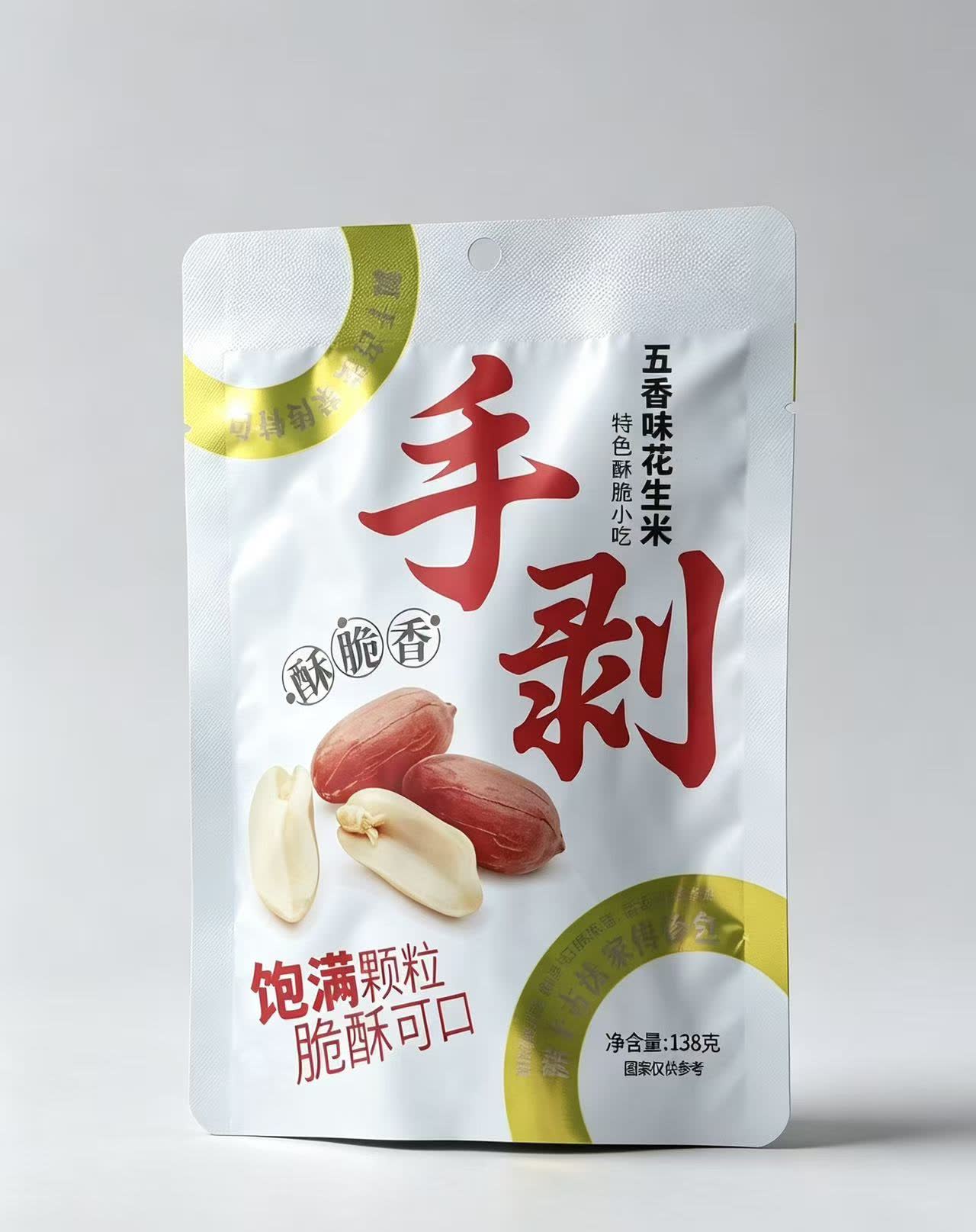 食品袋 (12)