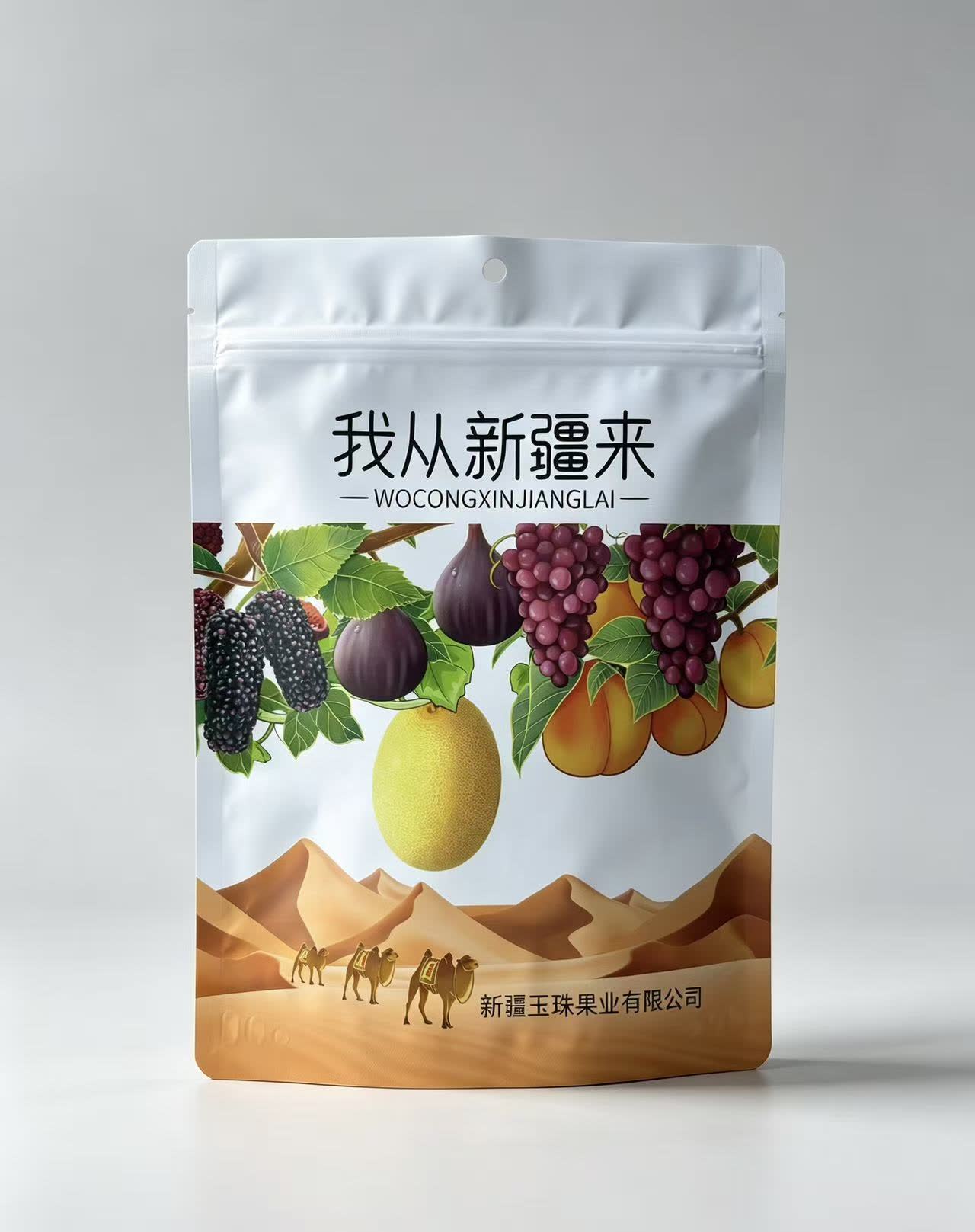 食品袋 (3)