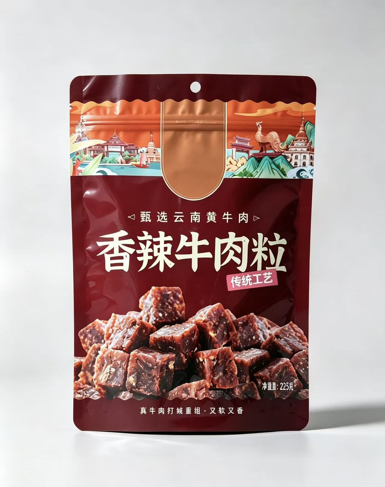 食品袋 (9)