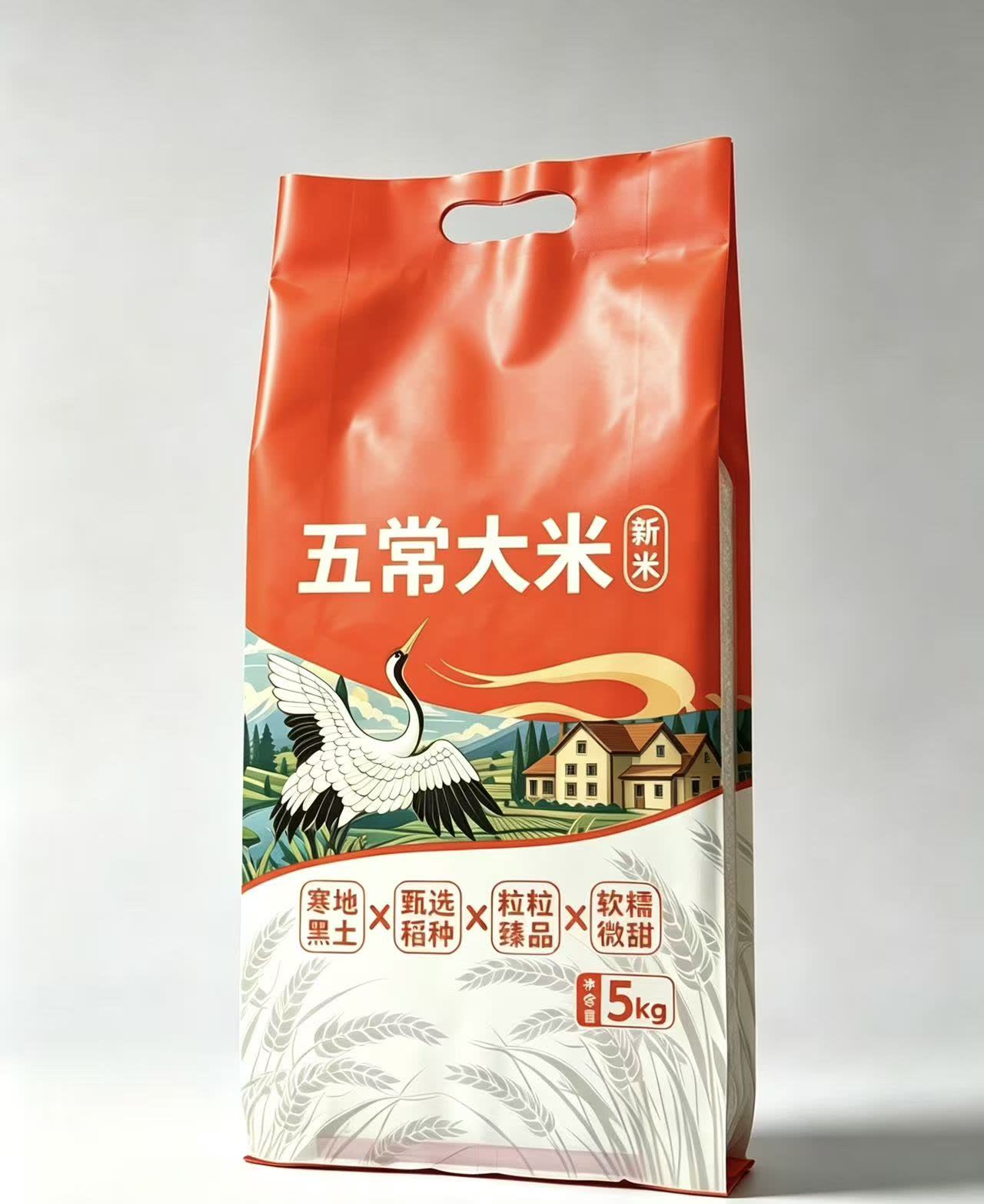 食品袋